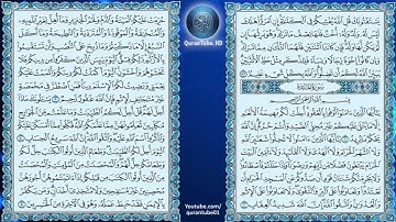 ناصر القطامي | 005 : سورة المائدة | حفص عن عاصم