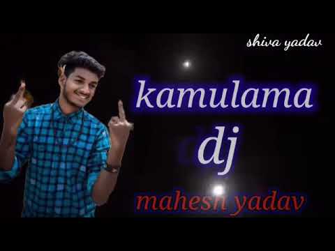 Kamulama dj song