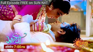 Saathi | Episodic Promo | 13 May 2024 | Sun Bangla Serial screenshot 5