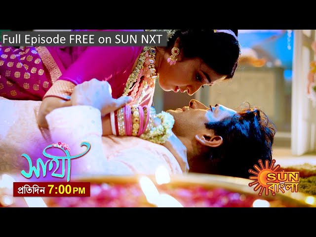 Saathi | Episodic Promo | 13 May 2024 | Sun Bangla Serial class=