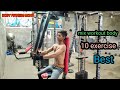 Mix workout top 10 exercises sabse alag body fitness sonu