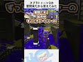 スプラ3の質問来たから答えてみた！9　スプラトゥーン3 Splatoon3