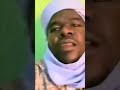 يامن يسمع ويرى بغير جريحة