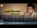 Hassan Al Asmar Samehthom Official Lyrics Video حسن الأسمر سامحتهم 