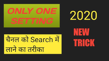 How to Make your youtube channel Searchable / Discoverable in 1st search 2020