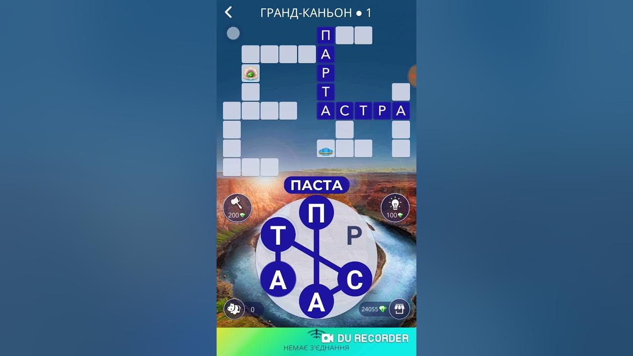 Уральские пельмени 2017. Промокоды на гранд мобайл на деньги. Уральские пельмени 2017. Ответы в автошколе в grand mobile. Гранд мобайл рп.