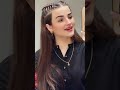 Wyae Duniya Fani Jahan De Pashto New Song ЁЯШВЁЯТк Pashto Tiktok Song тЩея ПЁЯШВ Pashto Tappy Shorts Song Fyp Wyae Duniya Fani Jahan De Pashto New Song ЁЯШВЁЯТк Pashto Tiktok Song тЩея ПЁЯШВ Pashto Tappy Shorts Song Fyp