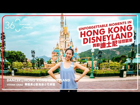 Hong Kong Disneyland ｜Discover the insider’s guide to Hong Kong Disneyland 香港迪士尼樂園｜暢遊樂園攻略