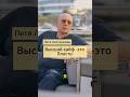 Власть это Кайф! #интервью #листерман #вопрос #рекомендации #ответ #власть #олигархи #девочки