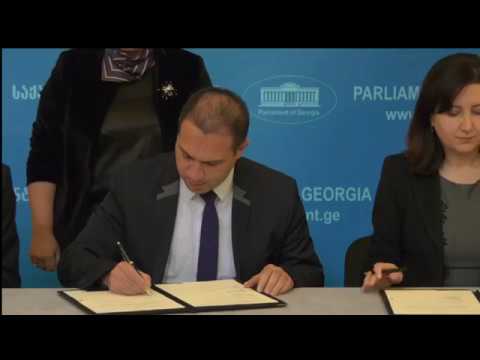 ურთიერთთანამშრომლობის მემორანდუმის გაფორმება