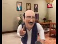 Mujhe peene ka shoq nahi