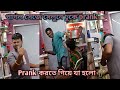    prank  salon prank in mad looks  sd prankbuzz prank bengaliprankfunny