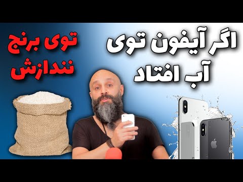 تصویری: نحوه انتخاب رایانه لوحی: 11 مرحله (همراه با تصاویر)