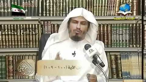 دورة الاترجة القرانية 69 سورة المائدة د محمد بن عبد العزيز الخضيرى