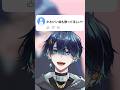 【きゅうくらりん】かわいく!?男性Vtubreが「きゅうくらりん/いよわ」歌ってみた!!#vtuber #新人vtuber #歌い手 #新人歌い手 #shorts #いよわ #きゅうくらりん