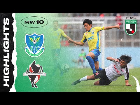 Tochigi SC Kumamoto Goals And Highlights