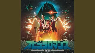 Download Lagu Teenage Dreams MP3 Download Lagu Teenage Dreams MP3