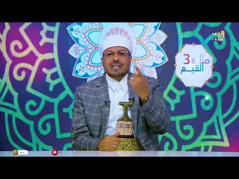 صناعة القيم3 | كيف نصنع إنساناً مصلحاً لا صالحاً فقط ؟