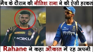 IPL 2018 RR vs KKR | Nitish Rana Fight With Ajinkya Rahane | Full Match Highlights