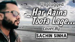 HAR AAINA TOOTA LAGE HAIN - HARE HARE ll UNPLUGGED COVER ll SACHIN SINHA || JOSH || UDIT NARAYAN
