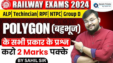 Railway Exams 2024 | Polygon Maths Important Previous Year Questions | Maths by Sahil Sir