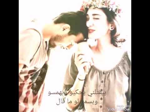 بعششئ نسمة عطرو ولبسو ئلال لمتلو ئلال