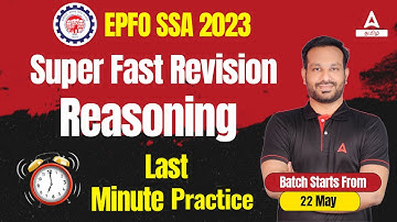 EPFO SSA Reasoning Classes In Tamil | Super Fast Reasoning Revision In Tamil #2 | Adda247 Tamil