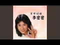 初恋 初恋