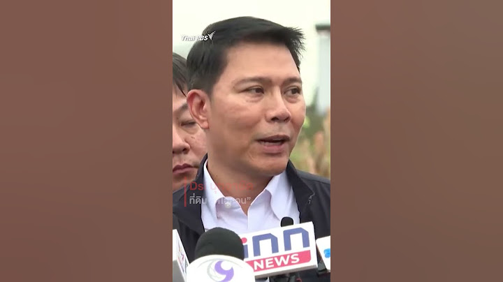 #Dsi บุก#อายัด ที่ดิน"#ดิไอคอน" #ThaiPBS #ข่าวไทยพีบีเอส #ข่าวที่คุณวางใจ #ดิไอคอนกรุ๊ป #บอสพอล