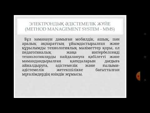 Бейне: Магистрлік диссертациялар жариялана ма?