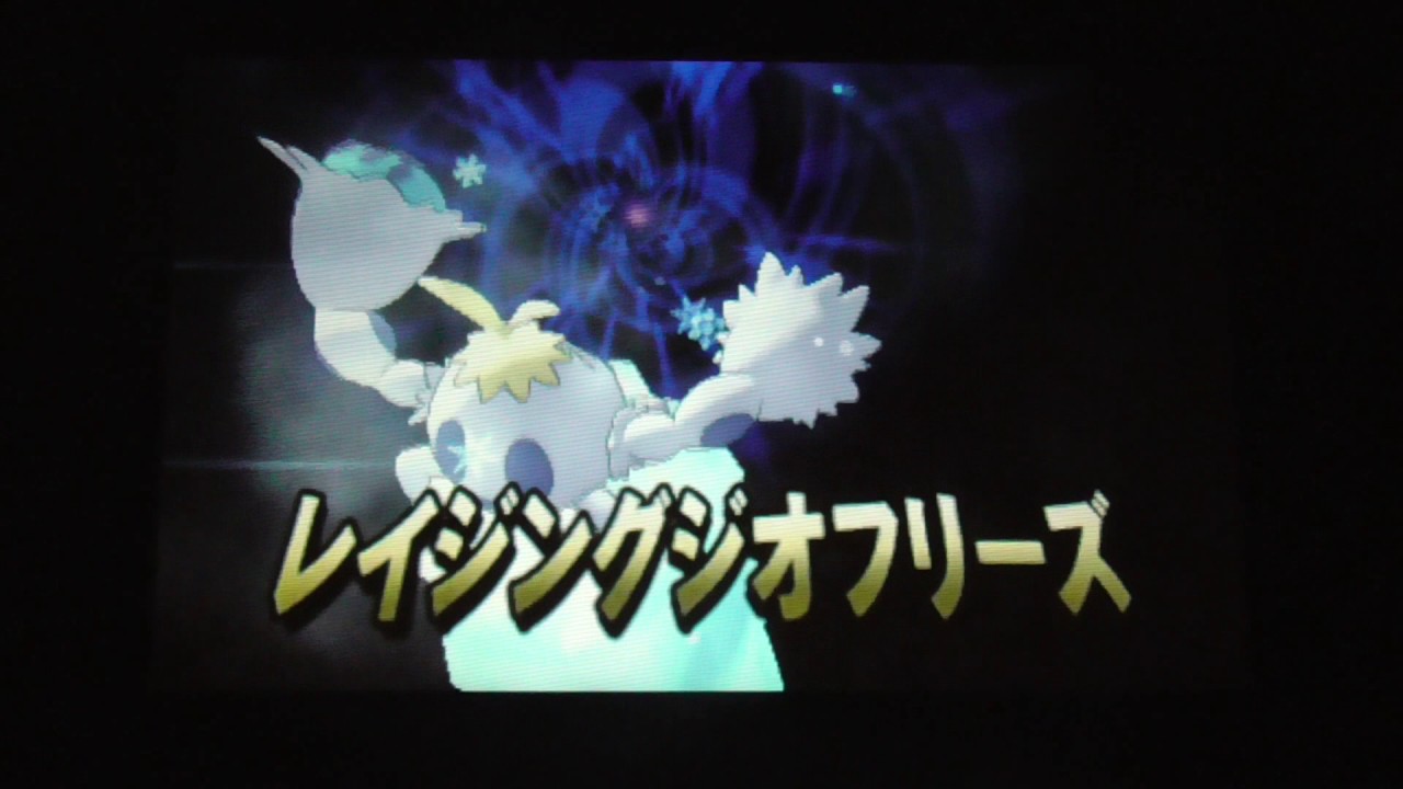 ポケモン ムーン コオリz ポケットモンスター サン ムーン Youtube ポケモン ムーン コオリz ポケットモンスター サン ムーン Youtube