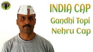 Indian Cap 🇮🇳 | Gandhi Topi | Nehru Cap using Newspaper - DIY Tutorial by Paper Folds