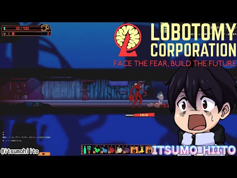 【ロボトミーコーポレーション】32.さぁ仕事始めだ（2週目)【初見】