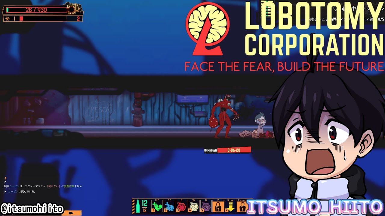 Robotomy Corporation ロボトミーコーポレーション ロボトミーコーポレーション】32.さぁ仕事始めだ（2週目)【初見