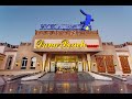 DANA BEACH Resort 5* Albatros / Египет - Хургада / Egypt / Дана Бич Резорт