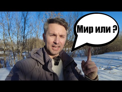 Правда раскрыта! Что ждёт Россию и Украину в будущем!