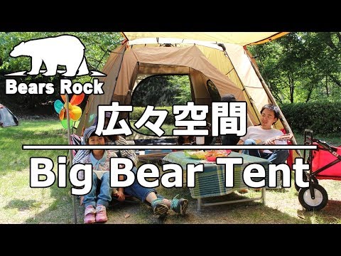 Bears Rock公式チャンネル - YouTube