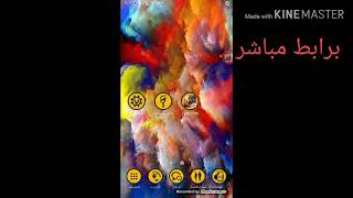 طريقة تحميل لعبة Bus_simulatorمهكرة screenshot 5