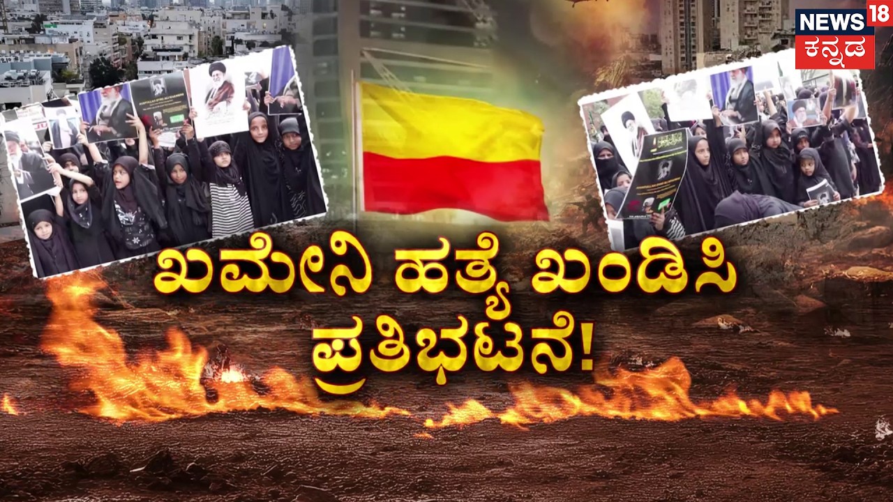 150+ Kannadigas Stranded in Dubai War Zone! | ದುಬೈನಲ್ಲಿ ಸಿಲುಕಿದ 150ಕ್ಕೂ ಅಧಿಕ ಕನ್ನಡಿಗರು | N18G