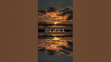 ارح قلبك ❤ القرآن الكريم // الشيخ ماهر المعيقلي//تلاوة خاشعة #قرآن #ارح_قلبك #ارح_سمعك #قران_كريم