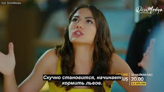 Первый фрагмент к сериалу Ранняя пташка с русскими субтитрами Первый фрагмент к сериалу Ранняя пташка с русскими субтитрами