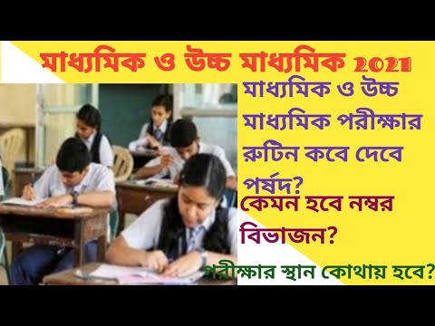 ভিডিও: রুটিন সিদ্ধান্ত কিভাবে ব্যাপক সিদ্ধান্ত গ্রহণের চেয়ে আলাদা?