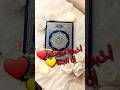 أخبروا أرواحكم أن الجنة هي المبتغى هي المراد هي الأمنية
