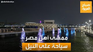 صباح العربية| 