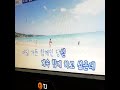 #송가인 #평생 #forever #Song Ga In #cover