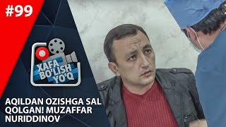: Xafa bo'lish yo'q 99-son Aqildan ozishga sal qolgan! Muzaffar Nuriddinov  (21.12.2019)