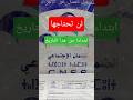 لن تحتاج لورقة العلاجات ابتداءا من هذا التاريخ