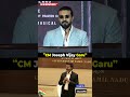 CM Vijay பற்றி பேசிய Ram Charan...