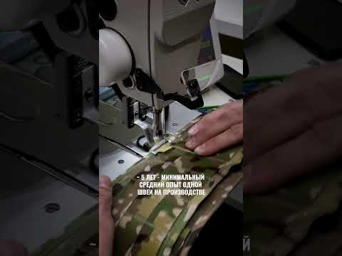Производство TORNADO TACTICAL.