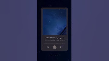 #سورة_التوبة #ماهر_المعيقلي #القران_الكريم# #maher_al_muaiqly #quran #explore #deen #muslim #tiktok